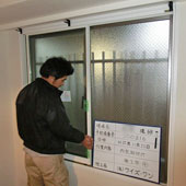 施工例0220-内窓取付工事(SII補助金利用)