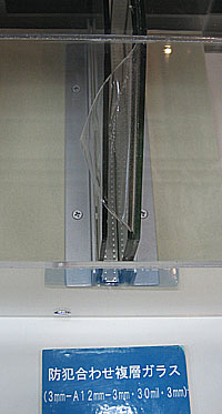 �y�A�K���X�Z�L�����e�B�[