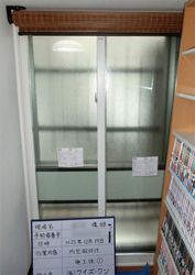 施工例0223-内窓プラスト取付け(補助金利用)