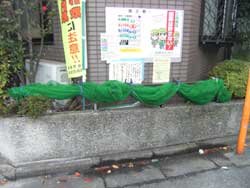 ���ݏW�Ϗ�l�b�g����