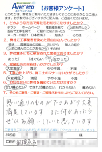 ���q�l�̐��@���͌��s������I�l