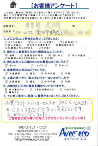 ���q�l�̐��@���l�s�ߌ���G�l