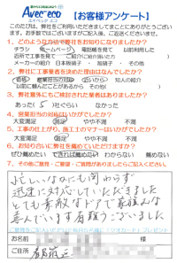 ���q�l�̐��@���l�s�s�}��S�l