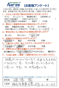 �����s�t��@Y�l�@���q�l�̐�