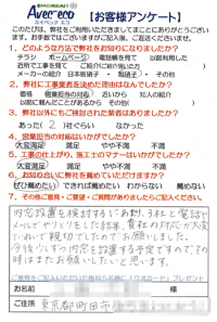 ���q�l�̐��@���c�sK�l