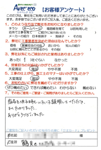 ���q�l�̐��@���l�s�ߌ���K�l