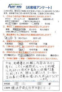 ���q�l�̐��@���l�s���S�l