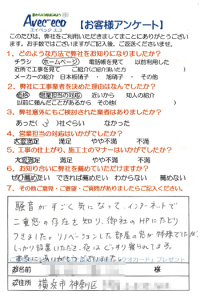 ���q�l�̐��@���l�s�_�ސ��S�l