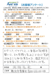 ���l�s�t��A�l�@���q�l�̐�