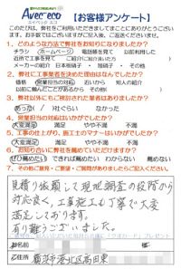 ���l�s�t��A�l�@���q�l�̐�