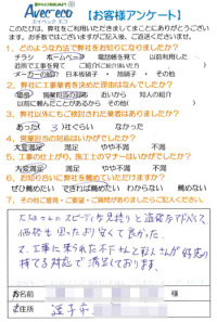 ���l�s�t��A�l�@���q�l�̐�