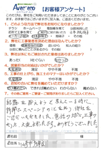 ���l�s�t��A�l�@���q�l�̐�