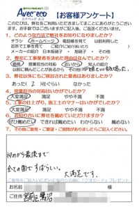 ���l�s�t��A�l�@���q�l�̐�