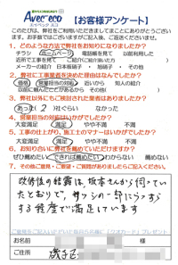 ���l�s�t��A�l�@���q�l�̐�