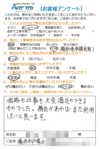 ���l�s�˒ˋ�J�l�@�X�y�[�V�A�����H��