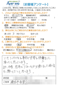 ���l�s�t��S�l�@�@���փh�A���t�H�[���H��