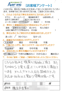 ���l�s�t��M�l�@�K���X�����H���@���q�l�̐�