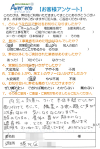 ���l�s�`�k��@O�l�@���q�l�̐�