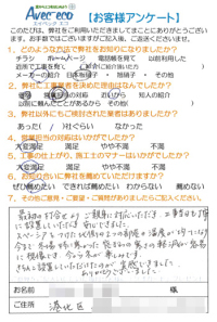 ���l�s�`�k��@E�l�@���q�l�̐�