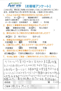 ���l�s�`�k��@Y�l�@���q�l�̐�